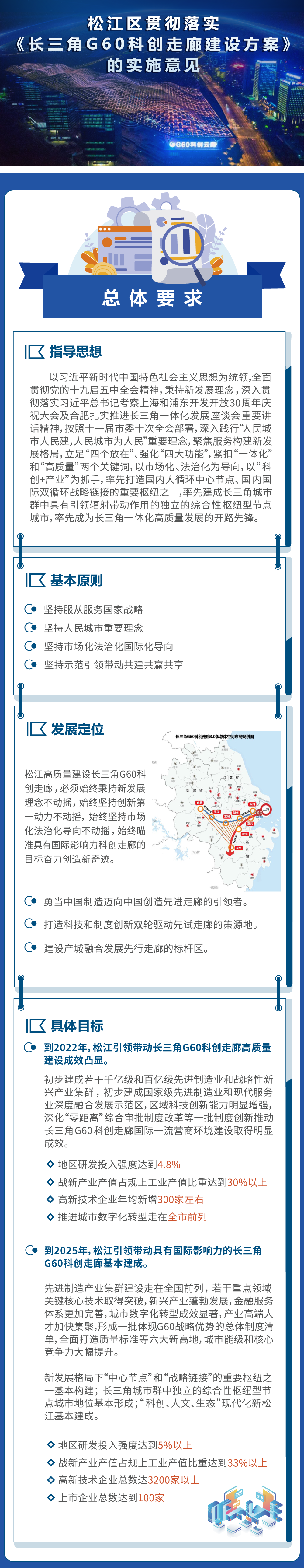 ww777766香港马会总纲诗,快速落实方案实施_试验版94.851