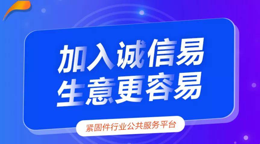 华人螺丝网最新招聘，携手共探自然美景之旅