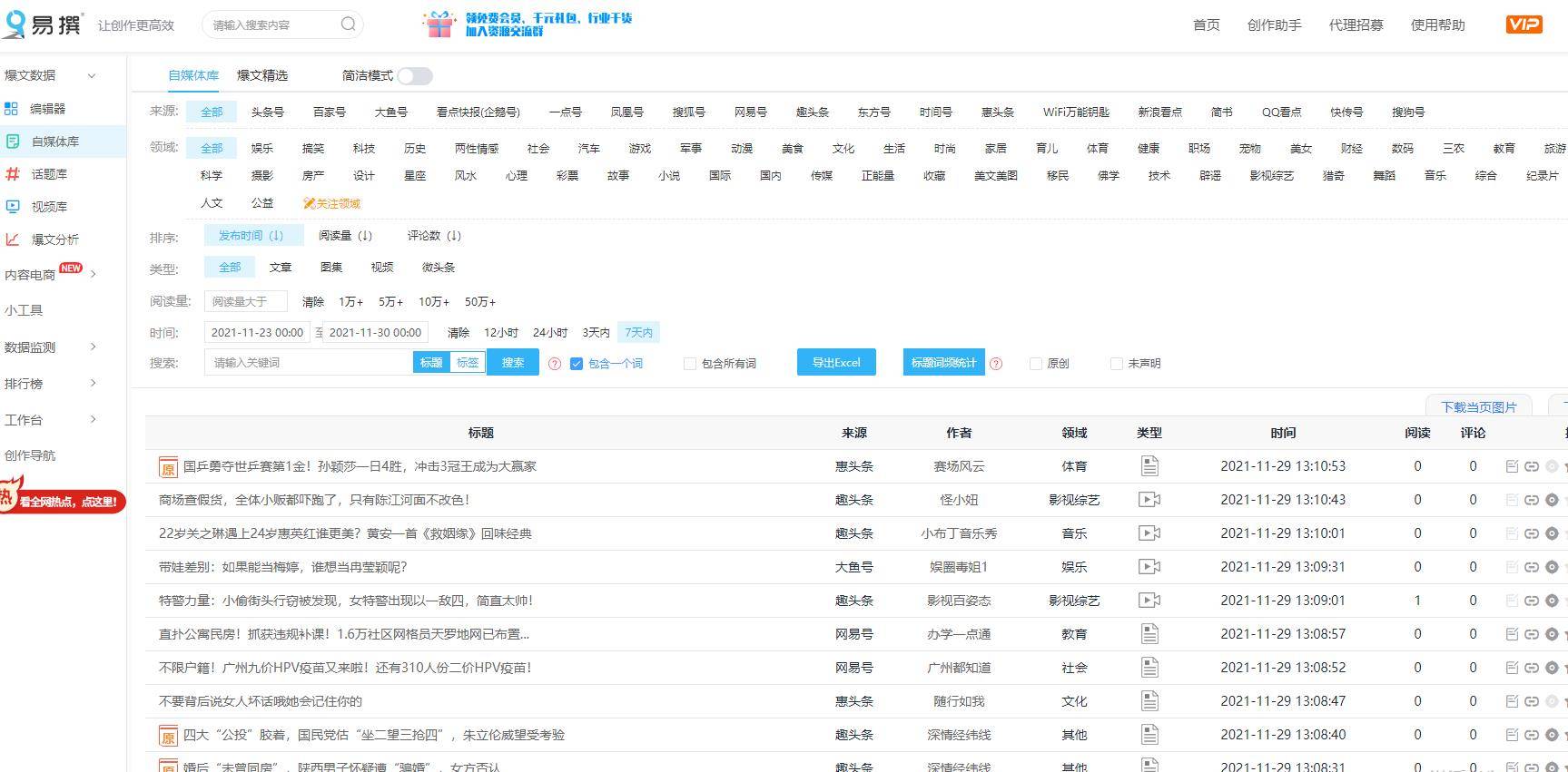 2024新澳免费资料大全浏览器,科学解答定义解释_跟踪版79.577