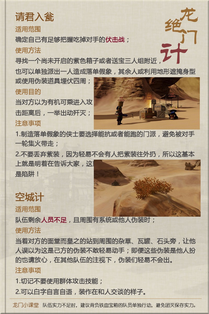 澳门最精准真正最精准龙门客栈,高效指导解答现象_5G版68.142