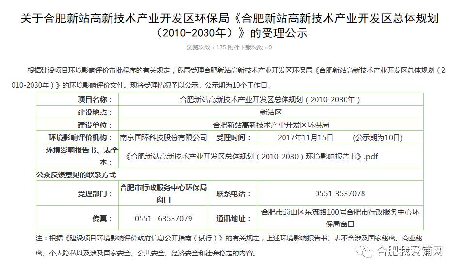 2024新澳门历史开奖记录查询结果,理性分析解答解释路径_稀缺款47.438