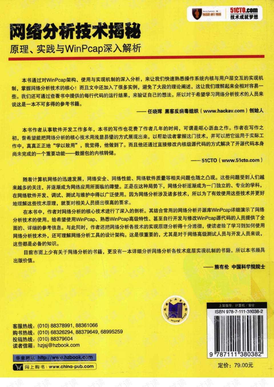 澳门资料大全正版资料2,协作解答解释落实_随和版71.666