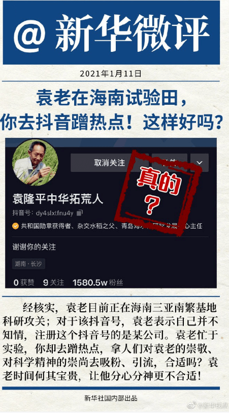 管家婆一码一肖最准资料,力量落实执行解答_长期款26.238