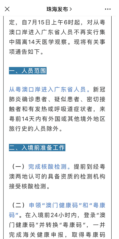 2004澳门资料大全免费,传统解答解释落实_网络版88.163