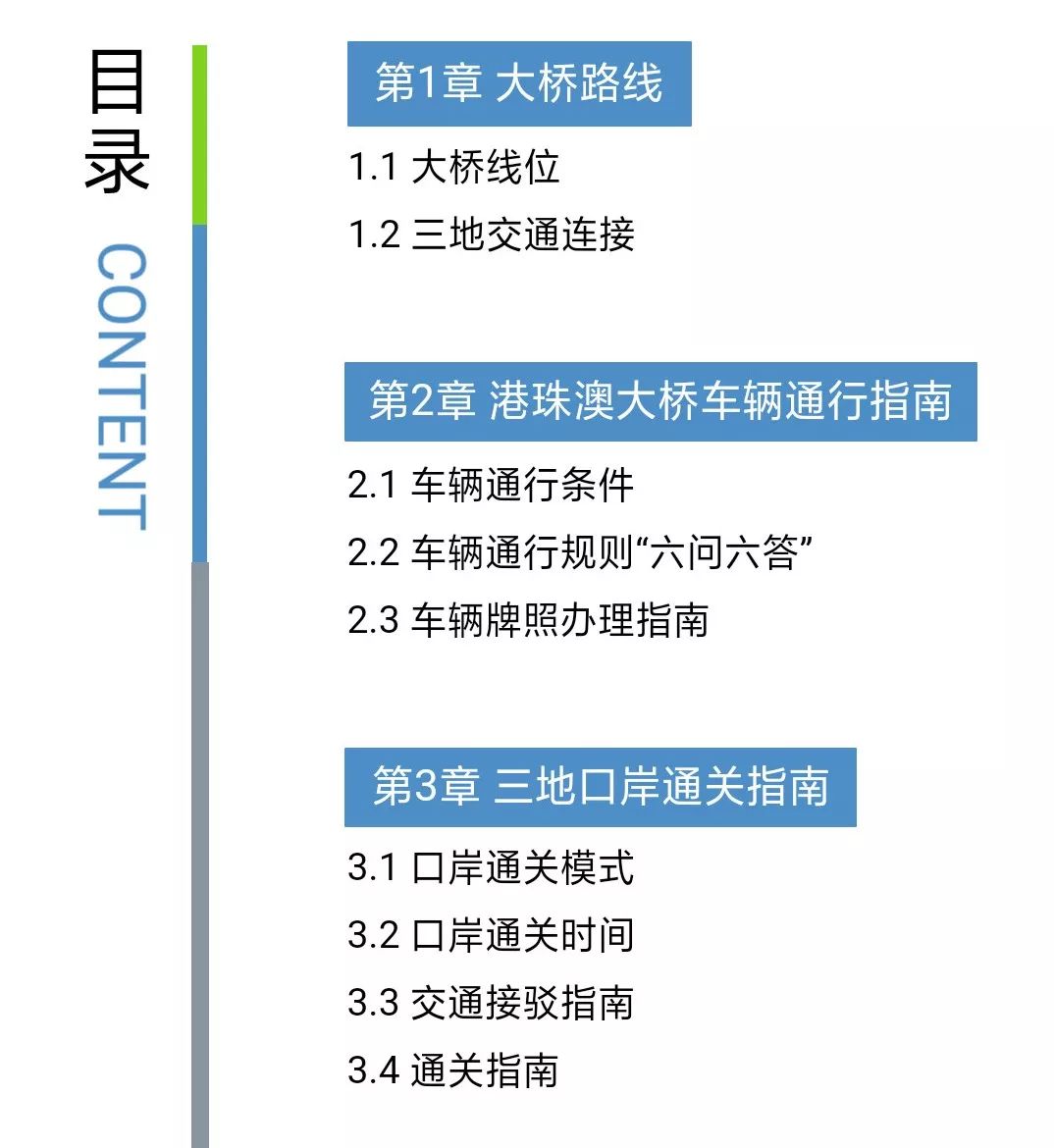 新澳好彩免费资料查询郢中白雪,睿智解答解释落实_钻石版56.386