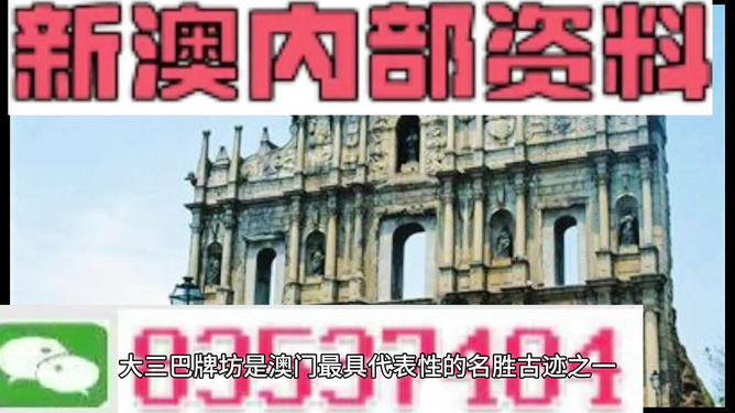 2024新澳门资料最精准免费大全,质量解析解答解释策略_优惠款61.686