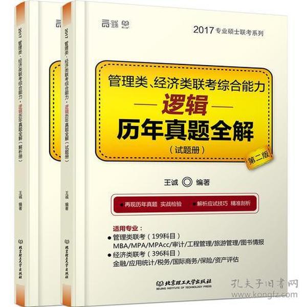 2024年新澳门免费资料,逻辑解答解释落实_可靠版36.137