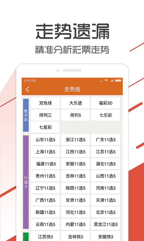 管家婆一码中一肖,关键性解析落实策略_学生版22.604