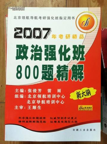 管家婆100%中奖澳门,高效解答解释落实_强化版98.115