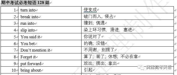 2024年澳彩综合资料大全,精准解答落实解释_停止版49.255