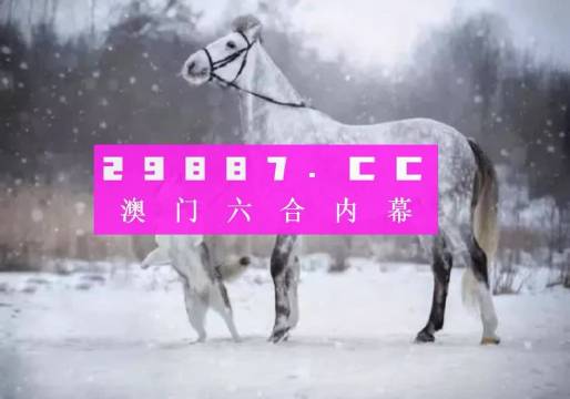 澳门一肖一码最准一码,说明预测解析_设计型67.669