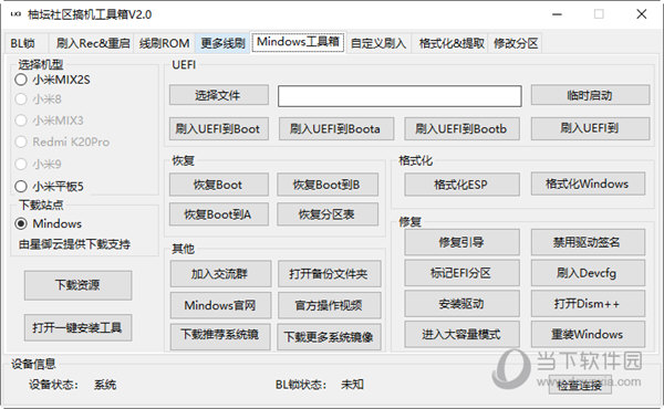 管家婆一码中一肖资料大全,严格解答解释落实_纯净版25.874