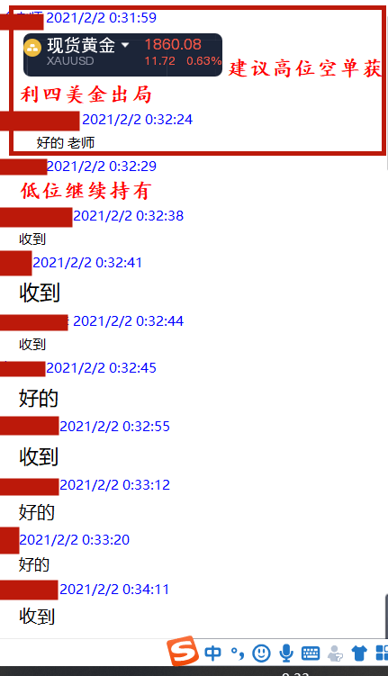 国际白银实时行情最新动态与指南