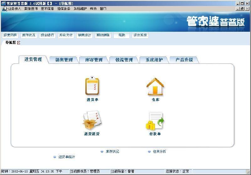 管家婆三期开一期精准是什么,实证分析说明_军事型23.22