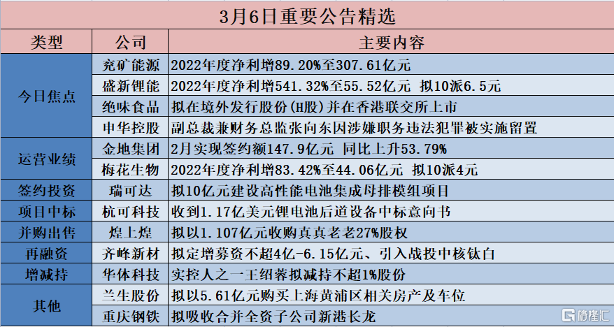 2024今晚香港开特马,识见解答解释落实_纯净集18.34