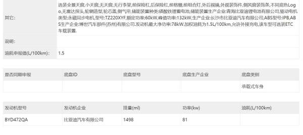 揭秘科技力量，今日瞩目之选——001373基金净值查询最新动态