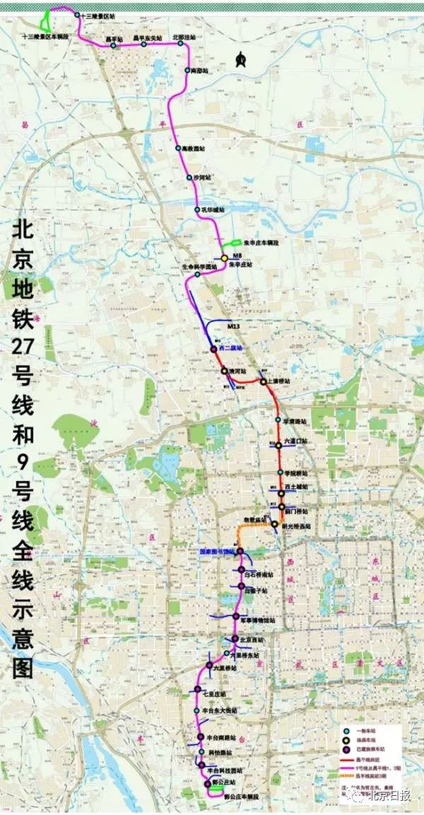 北京S6线轻轨最新进展及未来展望，最新消息一览