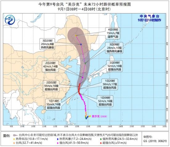 上海台风动态更新，路径变化与应对力量，学习与自信的舞蹈展现