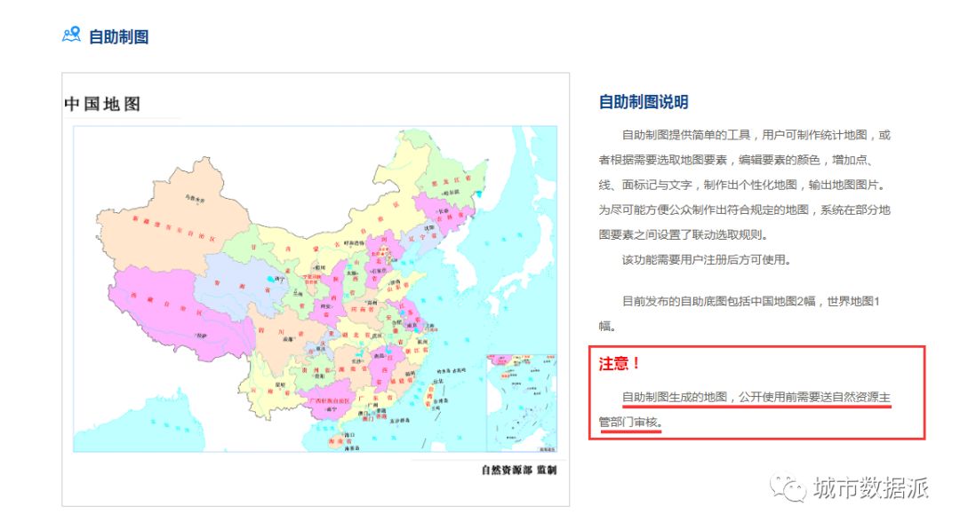 最新地图使用指南，一步步掌握地图技巧与操作