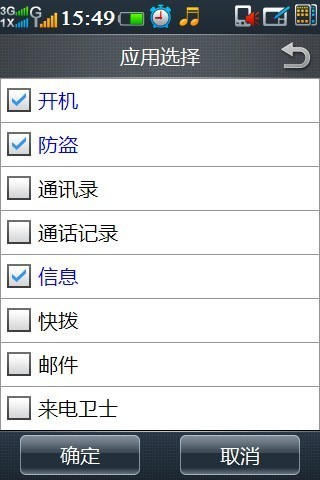 2024年度免费资料汇总：安全解析策略_探索版CXZ977.78