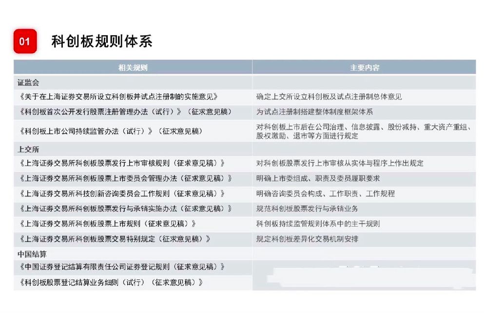 2024年新奥精选资料库078期，动态素材方案详解_附CEA256.14版本