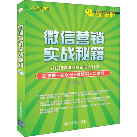 管家婆全中奖秘籍：个性版MER675.46资源实战攻略