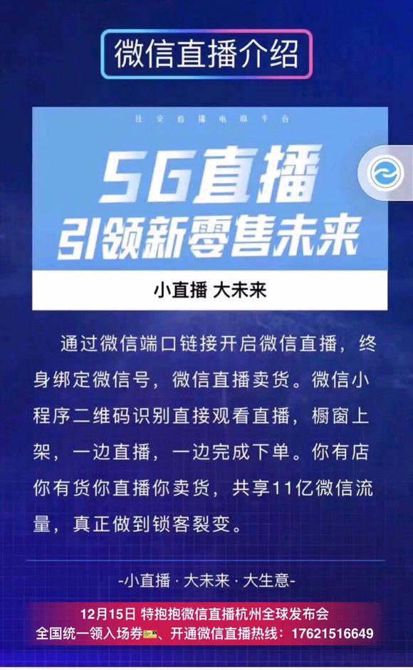 “2024澳门今晚特马直播揭晓，详尽资料解读——RHP414.99网络版”