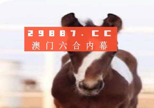 澳门一肖中奖率高达100%，深度解析攻略_EBS983.34个人版