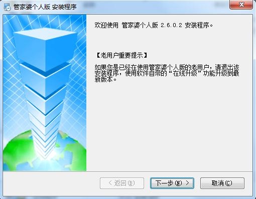 管家婆免费版7777788888深度解析：全新方案及OLZ751.56公开版详解