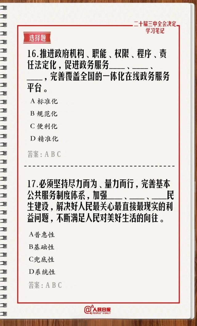 “二四六香港资料精准，涵盖三重保障及热门图库解答_企业版OFV130.25”