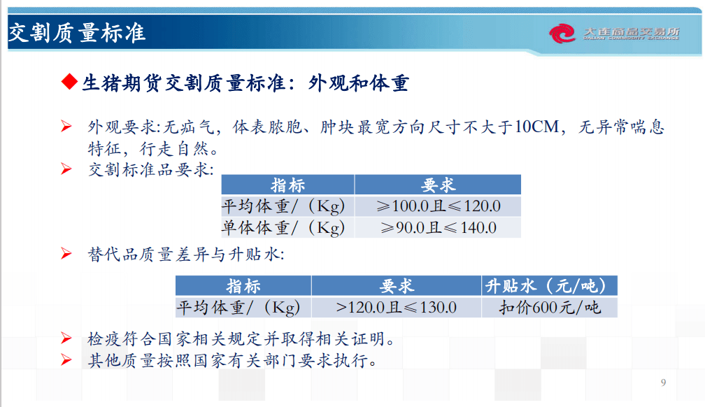 “新奥每日免费资料精选：单双评判指南，梦幻MKI954.9综合评测”