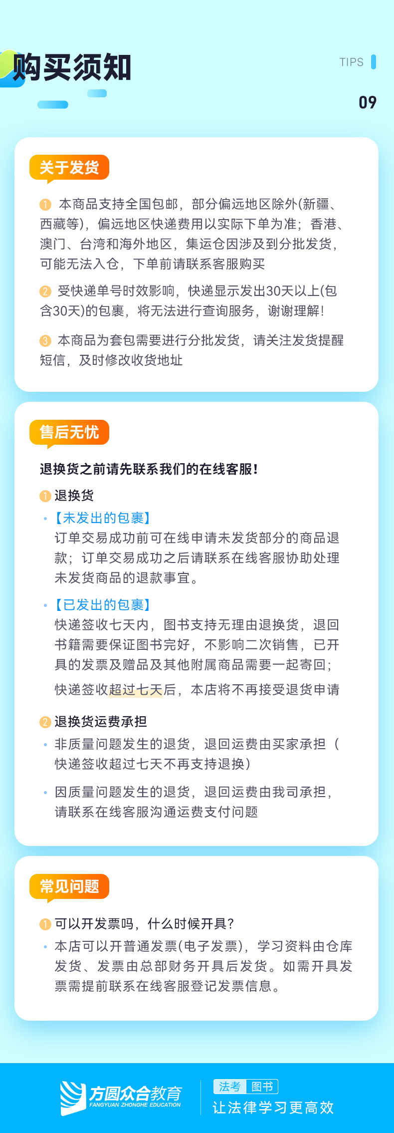 “4949期新澳精准资料免费发放，网红版VIB687.63深度解析定义”