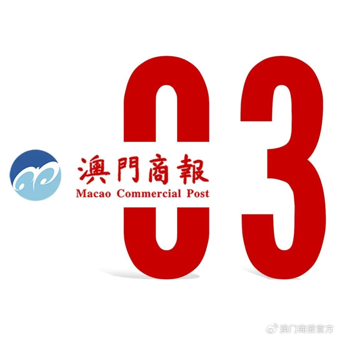 “澳门2024今晚揭晓号码，深度解读专家版KMR872.58”