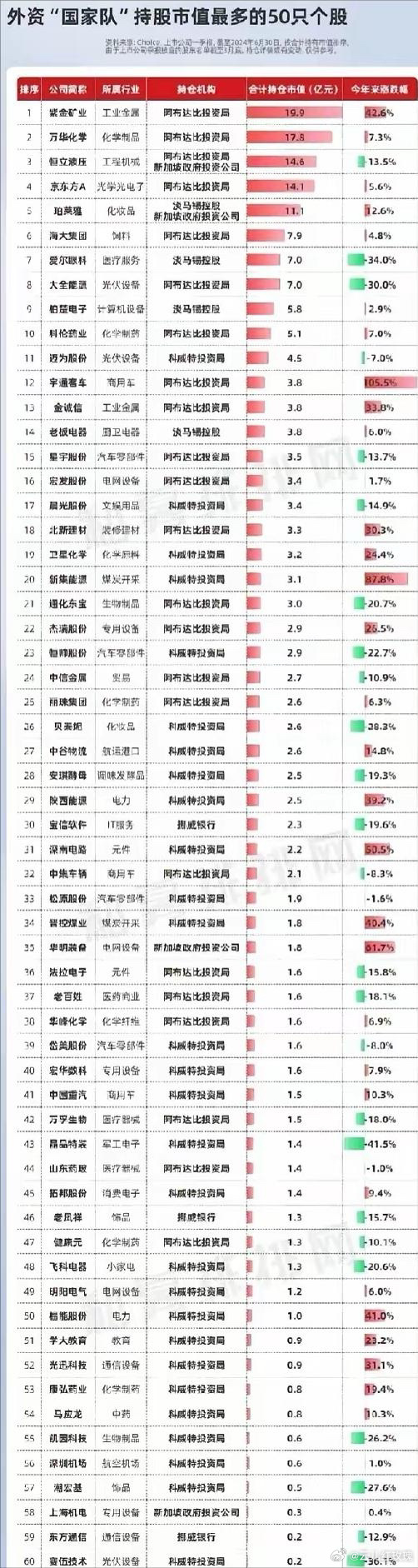 “2024年新澳门每日六开奖，详尽时代数据解读_黄金版HUR345.45”