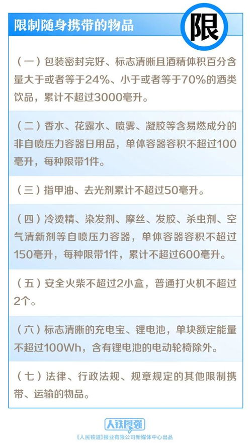 白小姐精准一码预测100%准确，深入解析安全设计策略——自在版KUT655.75