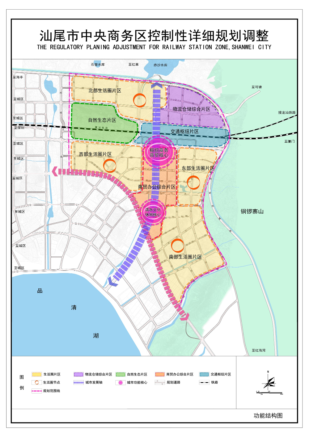 汕尾市城区最新规划图，科技蓝图展现未来魅力