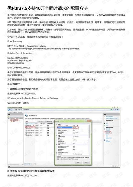 王中王传真版资源策略实施：先锋WMR652.83先锋版