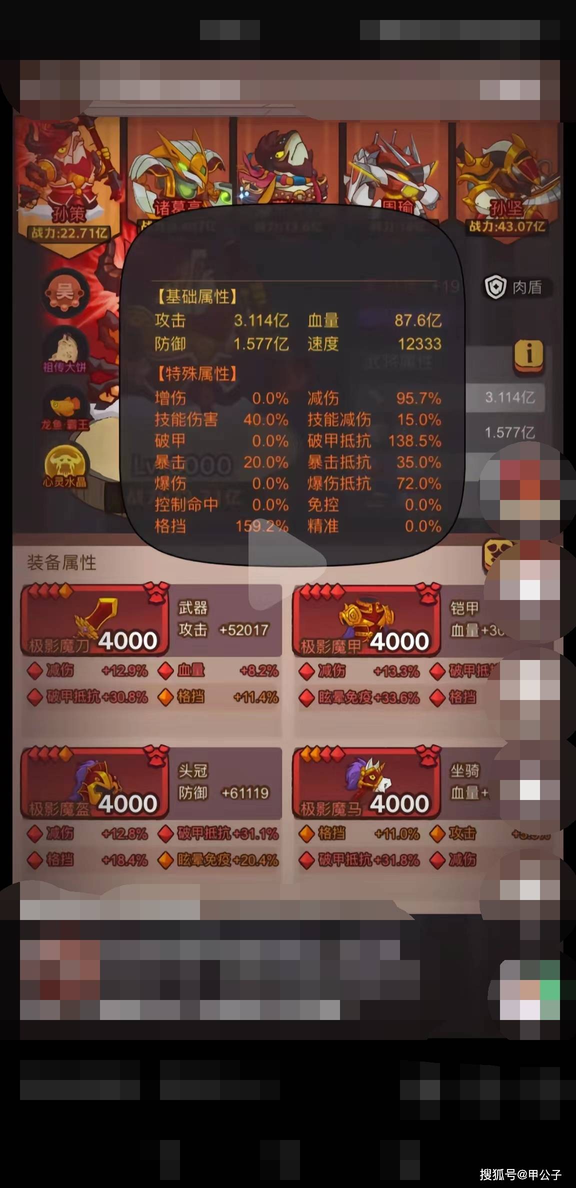 7777788888新版跑狗管家婆攻略解析：配送版FVO558.94详解