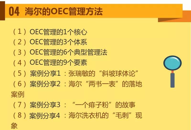 2004年全新澳门好彩大全正版解读，权威研究揭示内涵_公开版IZN771.49