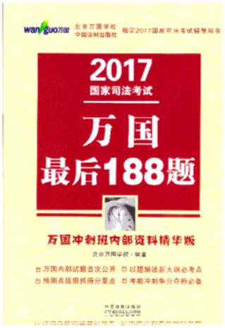 澳门核心绝密资料精华，GAX35.95优选解析版