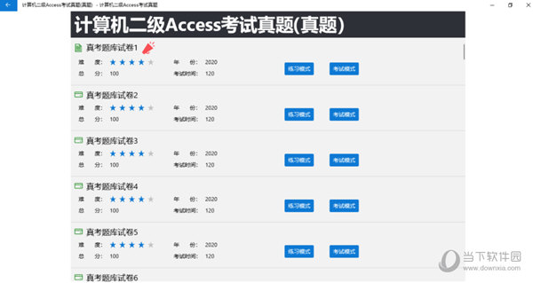 香港最精准100%肖一肖，专享定制PIJ272.42版精准预测