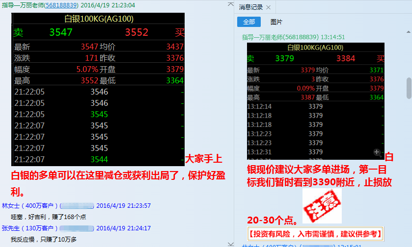 魂银版GBQ449.33——精准管家婆安全策略评估系统