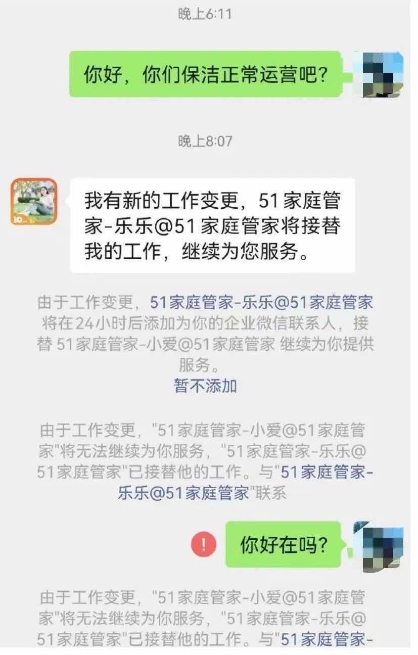 “VEF616.88特供版：7777788888精准管家婆，热门解答新定义”