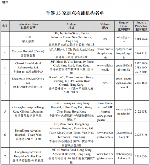 2024香港6合开奖资讯+详尽开奖纪要，力量版WYD290.75深度解析