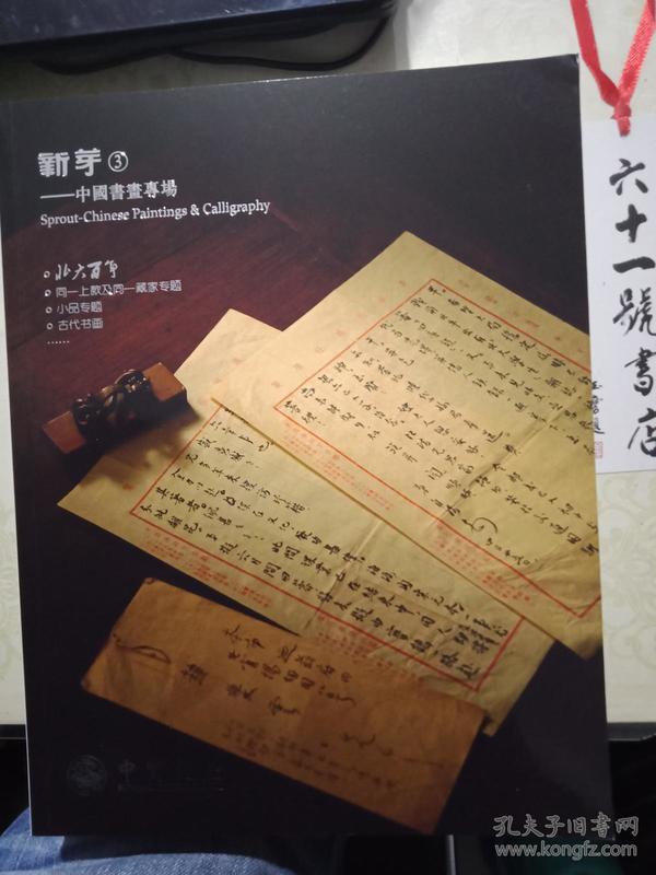 4949最快开奖资料4949,艺术学历史学数学_圣将WKA642.91