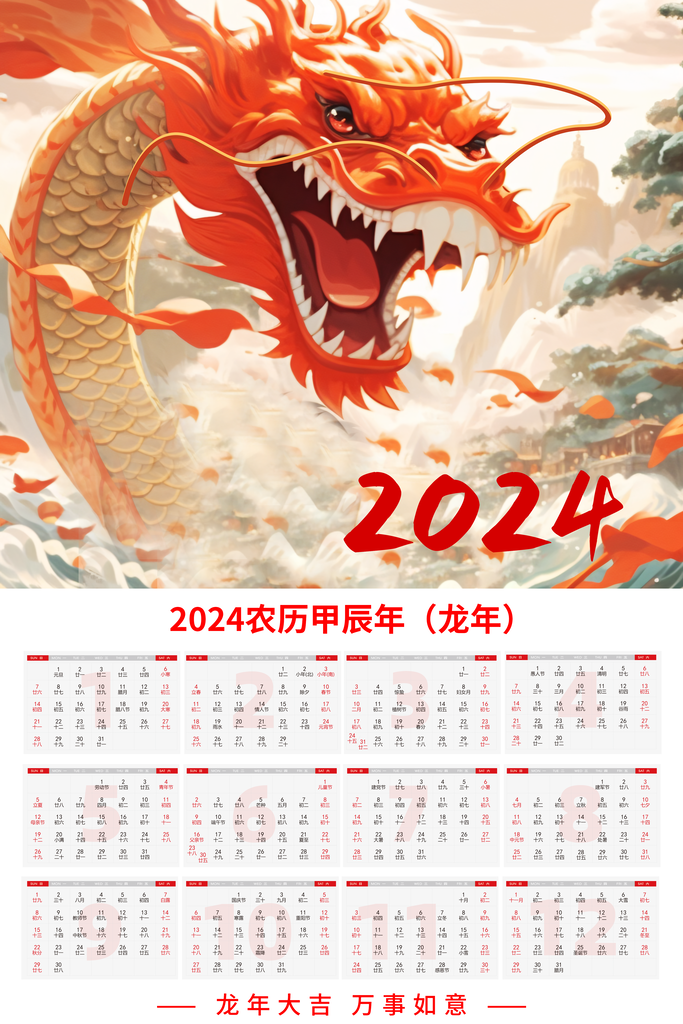 2024香港免费资料大全资料,机械_JHB600.7祖神