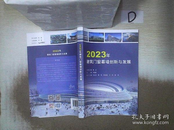 2024正版新奥门资料汇编，冶金工程科技版CFE151.3