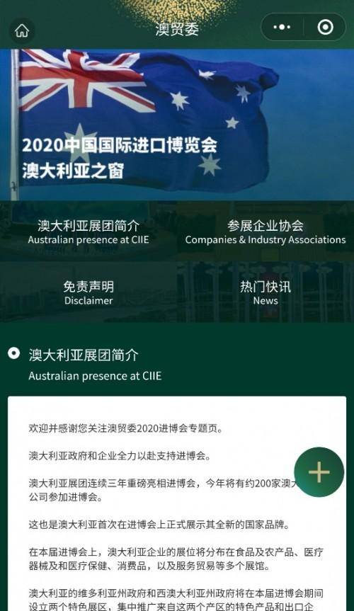 2024澳新攻略宝典600TK，深度解析全新策略_顶级UAG904.38方案