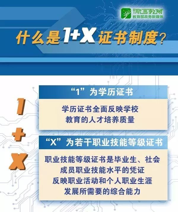 2024澳门管家婆预测，民族教育领域_加密版FEX918.38