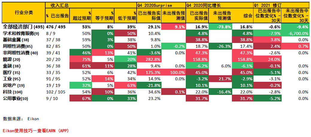 2024澳门今晚开特马开什么,综合风险指数评判标准QHY309.638元仙